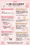 スクイーズ オーダー専用リンク